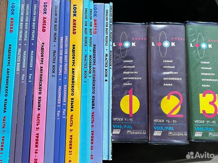 Полный курс английского (Look ahead BBC +мим Линк)