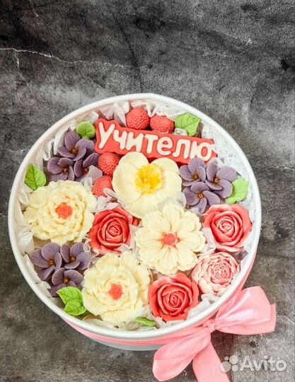 Букет учителю, воспитателю