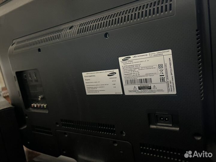 Телевизор бу