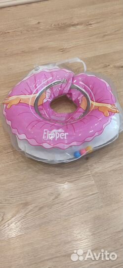 Сиденье и круг для купания