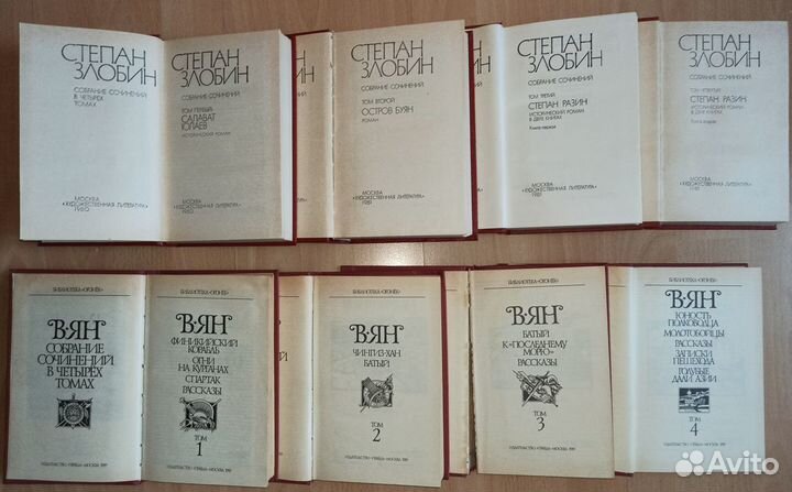 История Руси