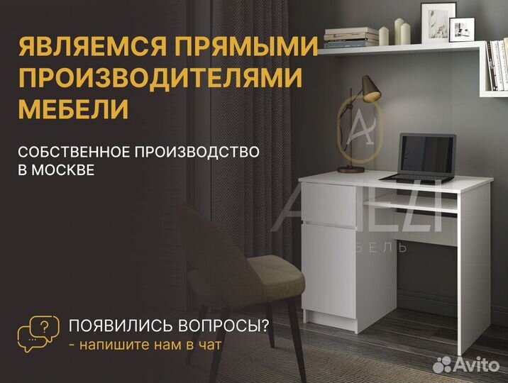 Шкаф графит