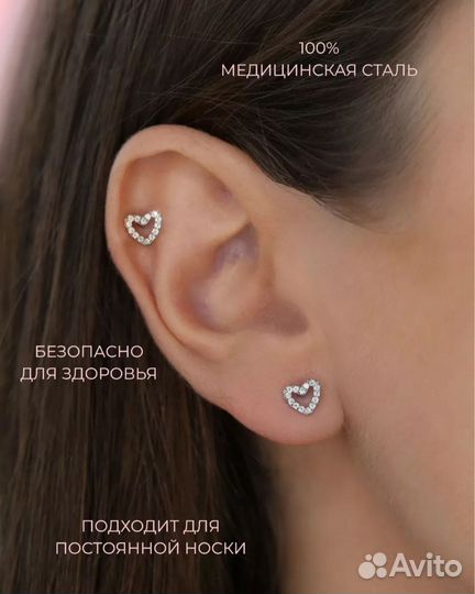 Лабреты для пирсинга