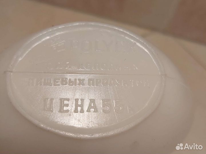 Фляжка СССР