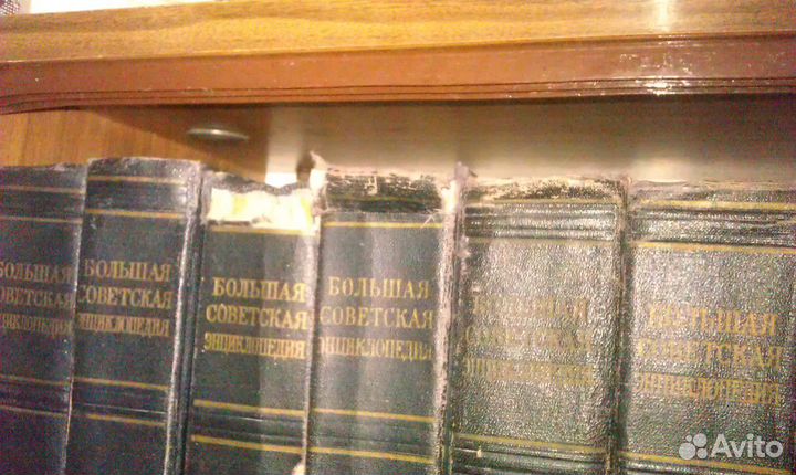 Большая советская энциклопедия 2 издание 51 том