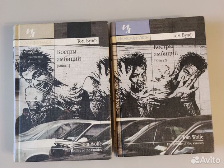 Книги. Художественная литература