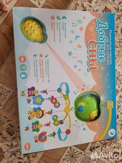 Игрушка рыбалка