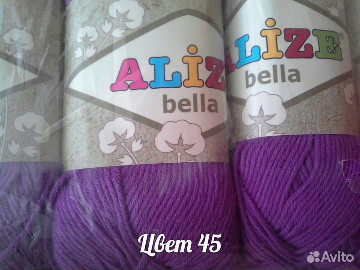 Пряжа Ализе белла