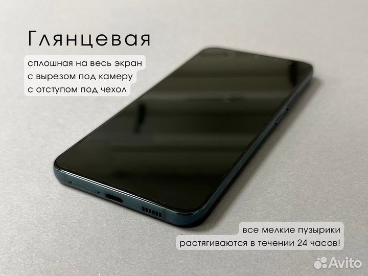 Гидрогелевая пленка на OnePlus