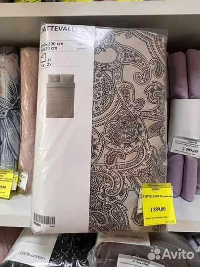 Комплекты постельного белья 200*200/50*70 Икеа