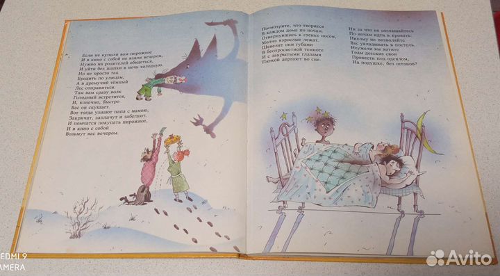 Большие книги для больших и маленьких)