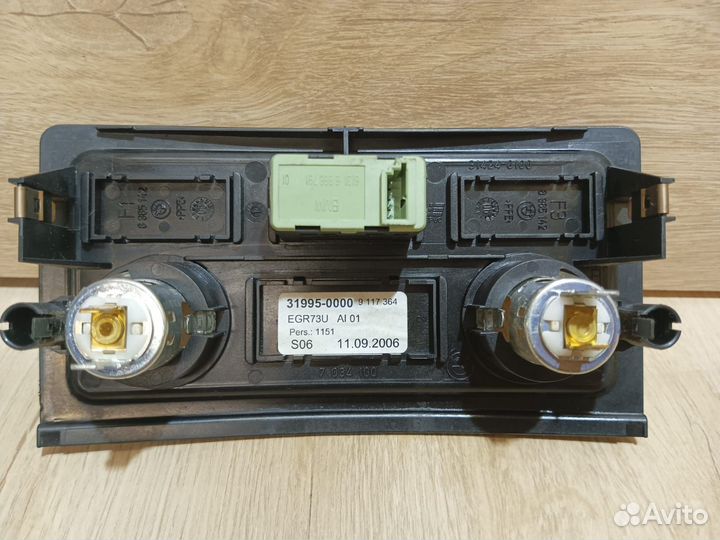 Прикуриватель задний BMW e60