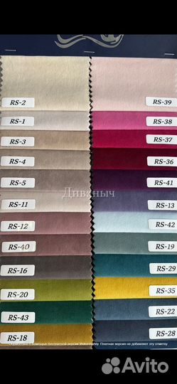 Диван книжка Бизнес