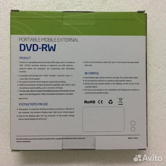 Внешний дисковод CD Rom (дисковод внешний сд-ром)