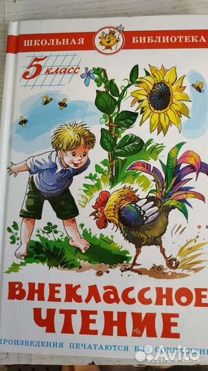 Детские книги,новые