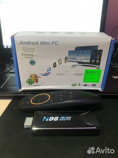 Mini TV приставка на Android с sim-картой H98