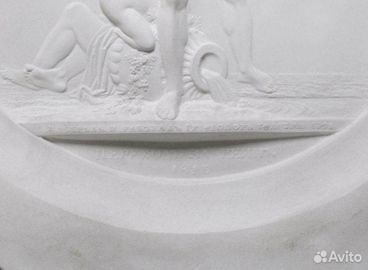 Настенное панно Переход на Рейн, гипс, размер 21,5