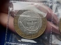 Юбилейные монеты 10 рублей Гагарин