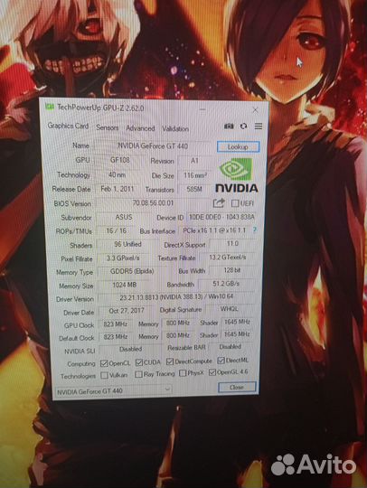 Продам видеокарту gt440