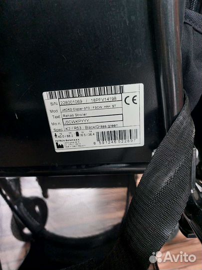 Коляска инвалидная Патрон Jacko Clipper, std