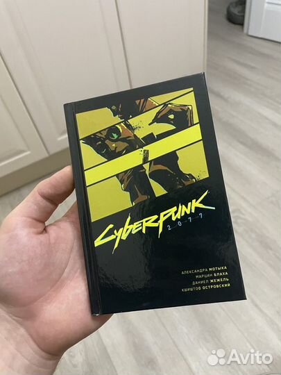 Cyberpunk 2077 ps4 steelbook