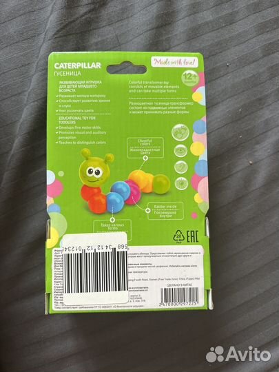 Новые развивающие игрушки babyGo