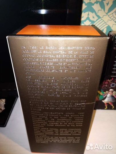 Коробка из под коньяка