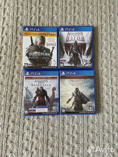 Диски игры для ps4