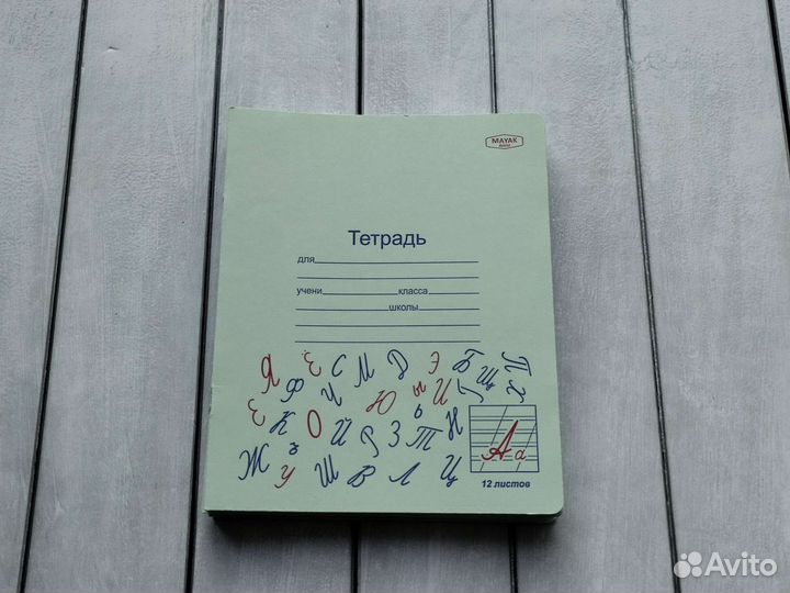 Тетрадь 12 листов в косую линейку