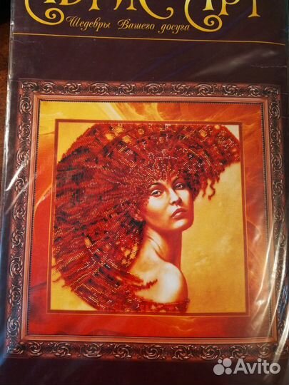 Набор для вышивания бисером