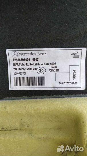 Ковролин Mercedes GLA, CLA