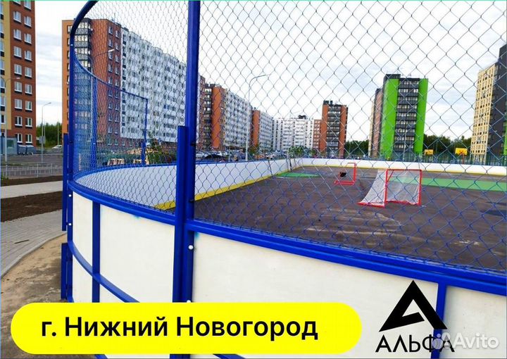 Хоккейная коробка от производителя