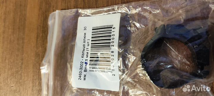 Кронштейн быстросъемный MAK