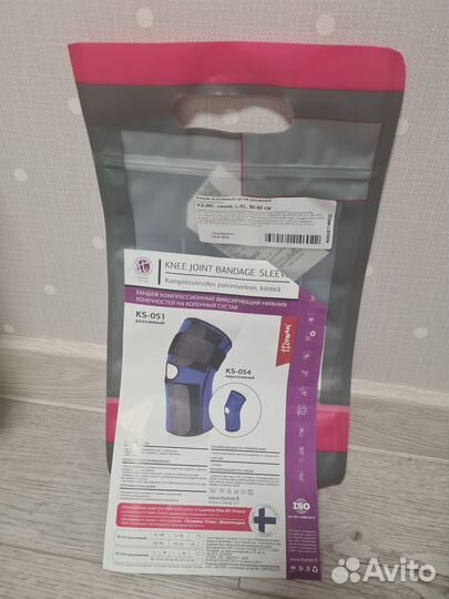 Бандаж компрессионный для коленного сустава, ортез