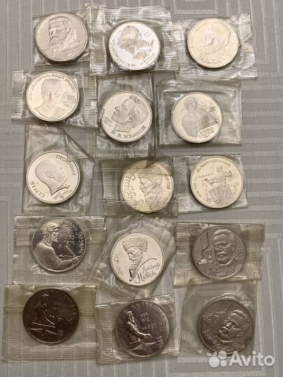 Рубли юбилейные СССР. proof