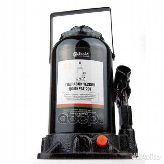 Домкрат гидравлический 20т 255мм-425мм (2 клапа