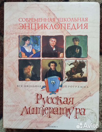 Книги для детей