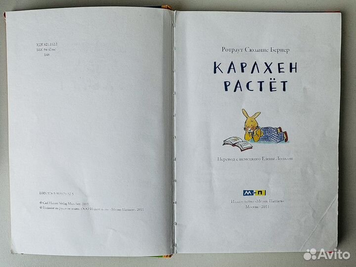 Книги Кархлен пакетом