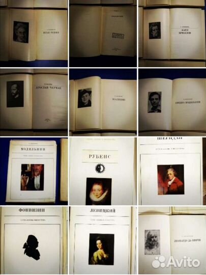 Музыка Искусство Известные личности