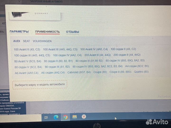 Болты гбц VAG