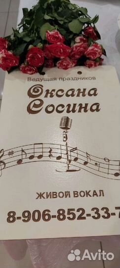 Баянист на праздник, юбилей,день пожилого человека