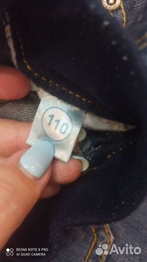 Джинсы детские 110