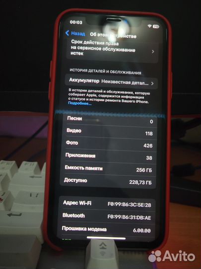 iPhone Xs, 256 ГБ
