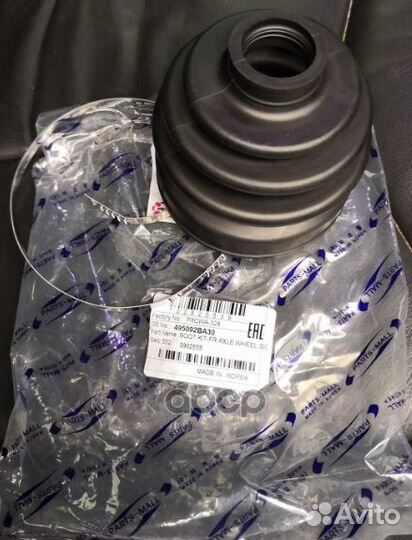 Пыльник шруса pxcwa324 Parts-Mall