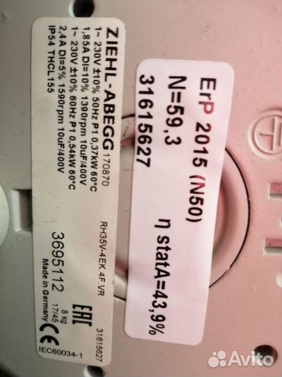 Вентилятор канальный