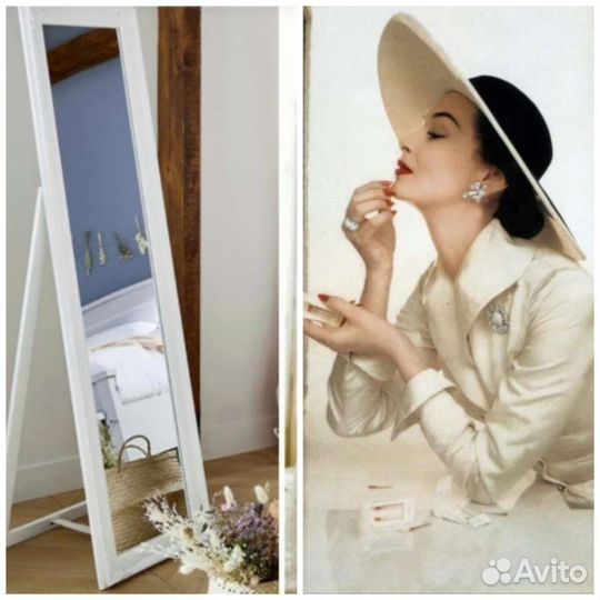 Зеркало напольное складное