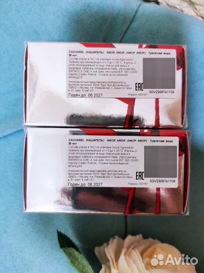 Туалетная вода Amor Amor Cacharel 30 мл