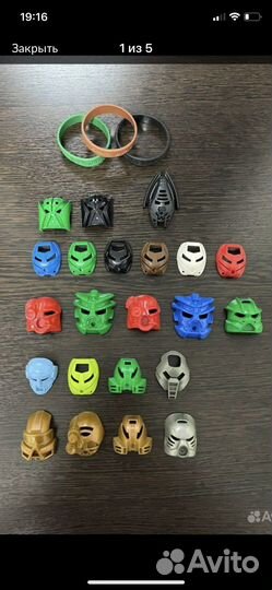 Lego Bionicle маски