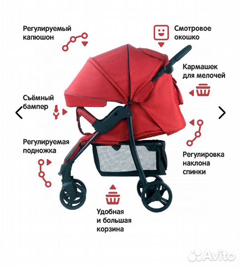 Всесезонная Прогулочная коляска бу