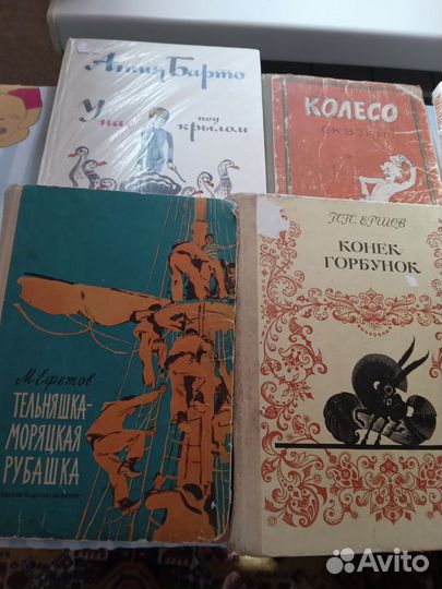 Детские книги СССР